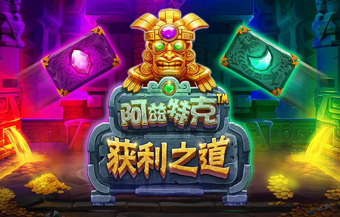 pg试玩平台入口